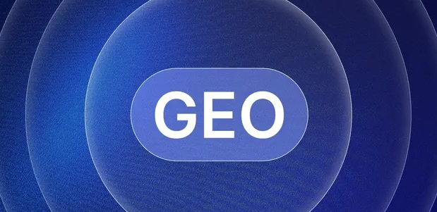 望奎县生成式引擎优化赛道升温，盘点 GEO 行业发展态势