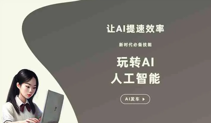 望奎县GEO优化完整科普：原理、价值与核心适配场景