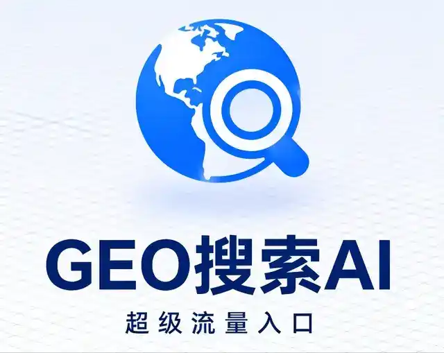 望奎县做GEO精准推广，才是本地获客的长效流量底牌